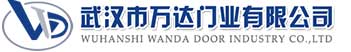 武汉市万达门业有限公司-电动卷帘门-工业门,安庆快速卷帘门,安庆堆积门
