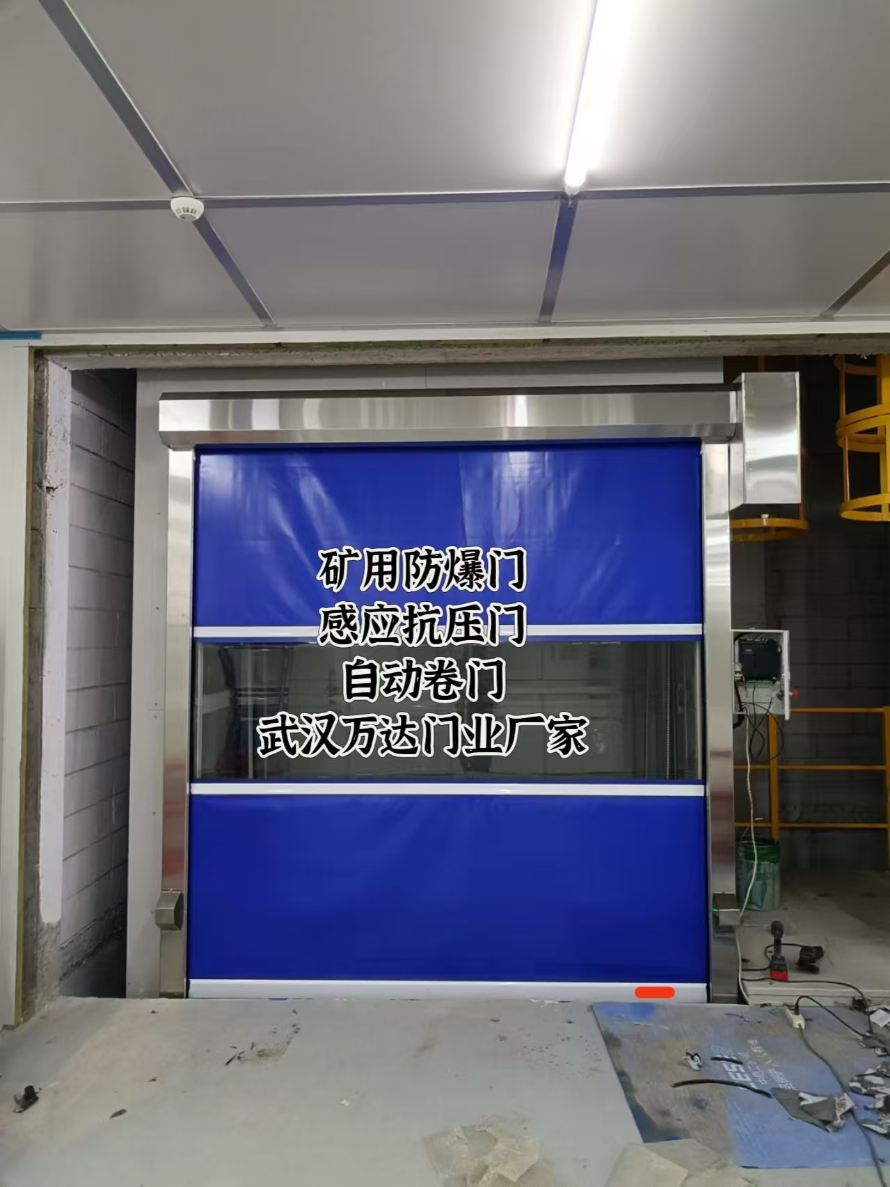 安庆电动快速风门